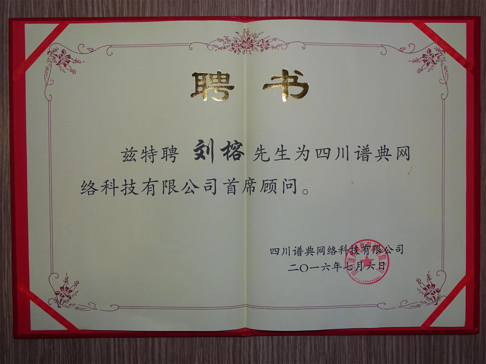 1521704916116078.jpg