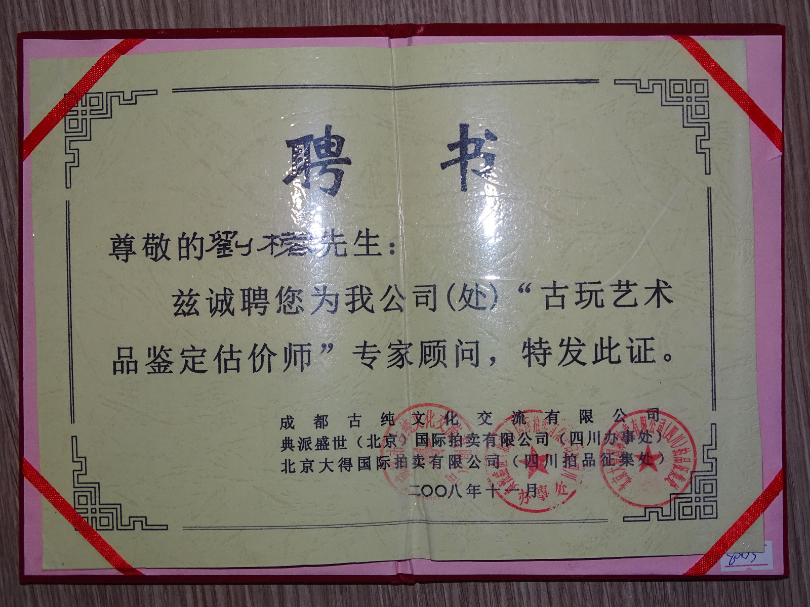 1521704934683258.jpg