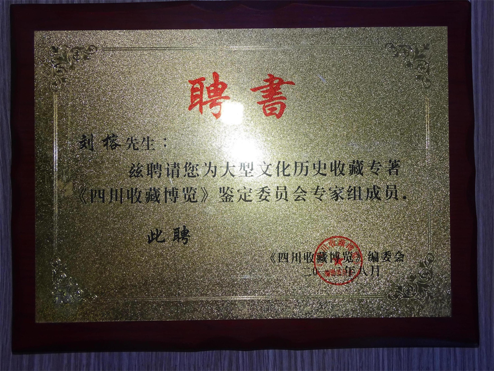 1521704942578777.jpg