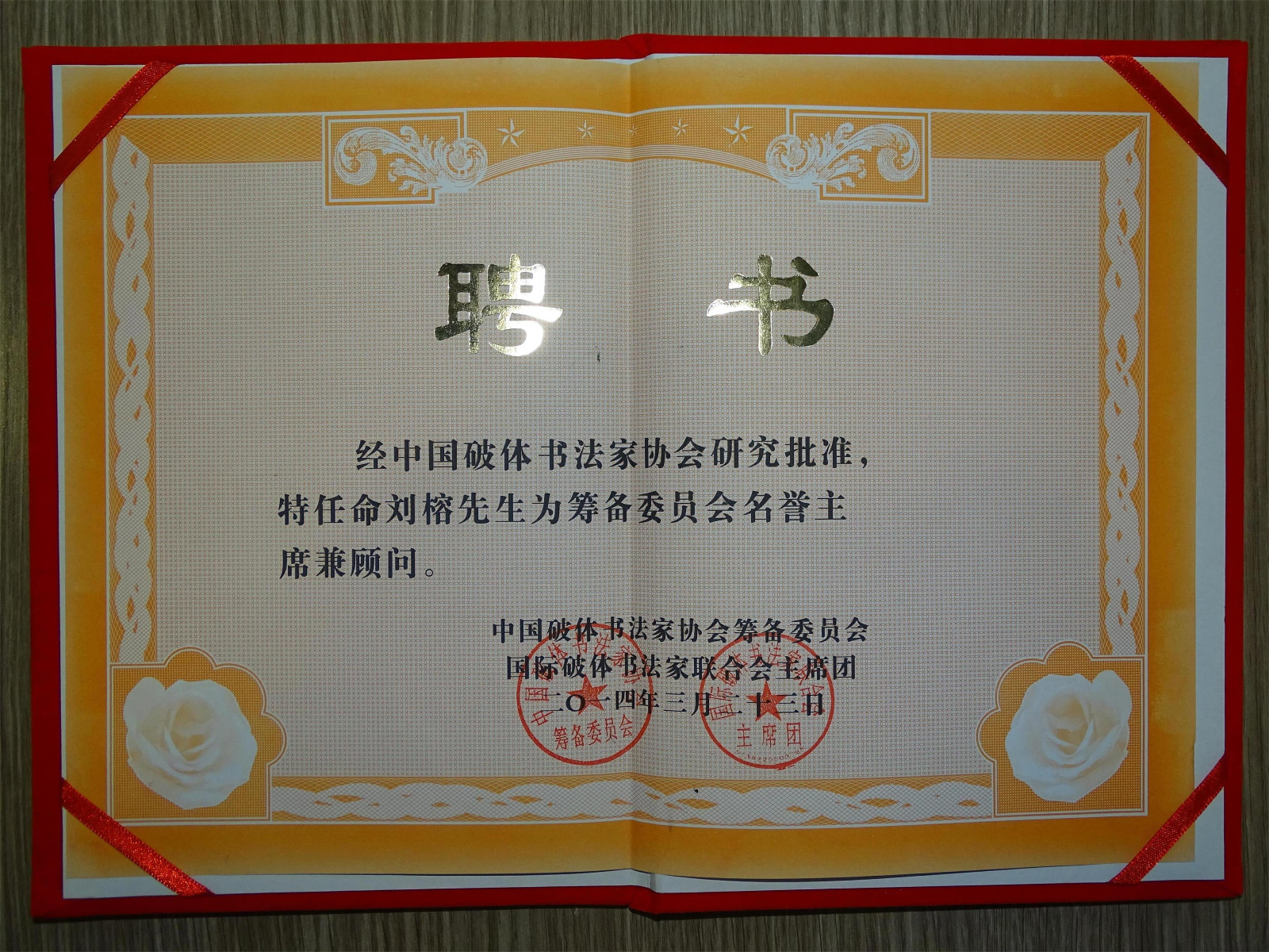 1521706014559929.jpg