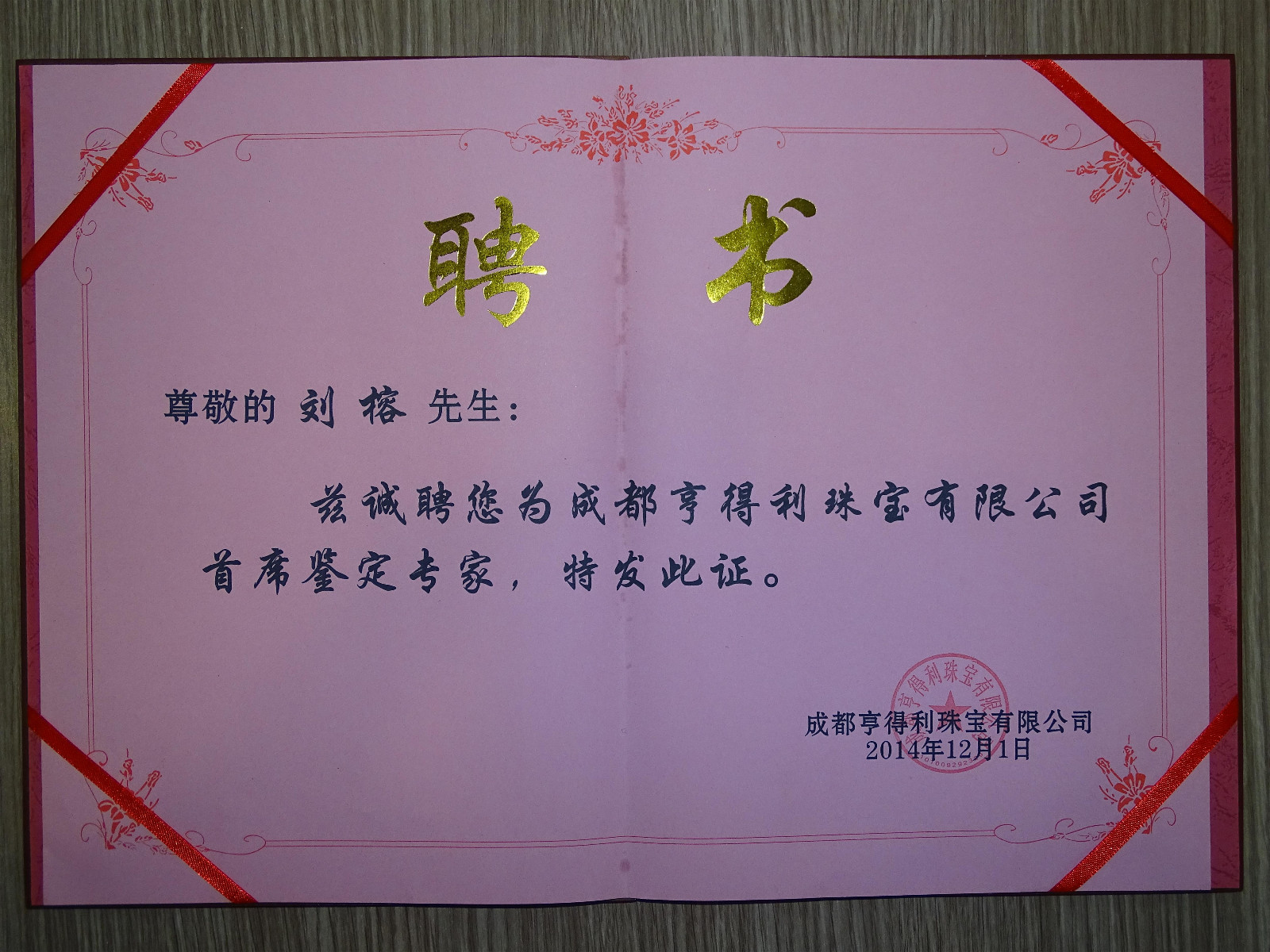 1521706104117777.jpg