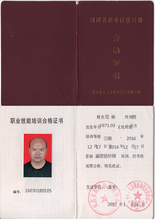 范老师1.jpg