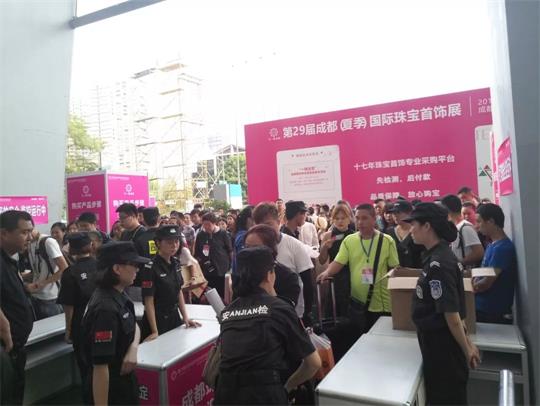 珠宝展(1).jpg