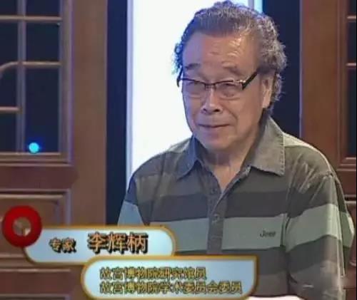 李柄辉.jpg