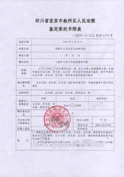 1605340487109989.jpg 3.jpg